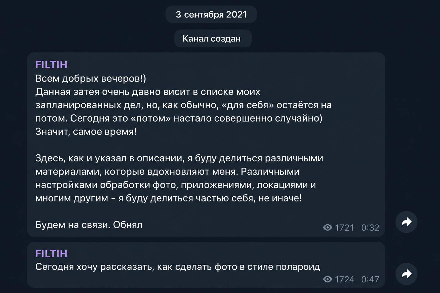 Filtih