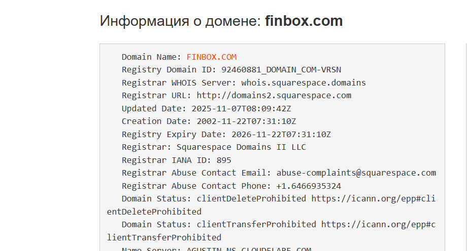 финбох финбох