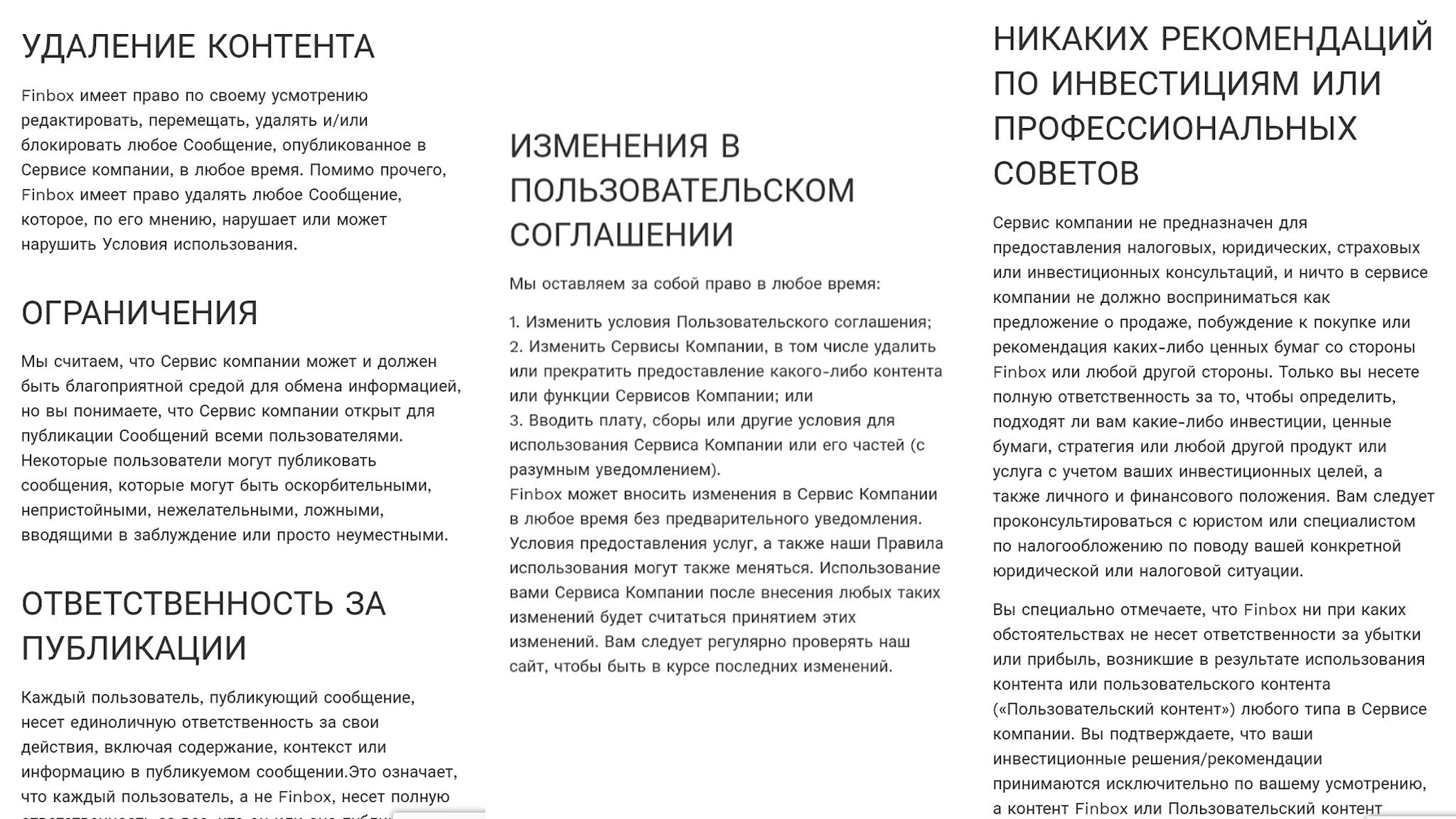 finbox отзывы finbox отзывы