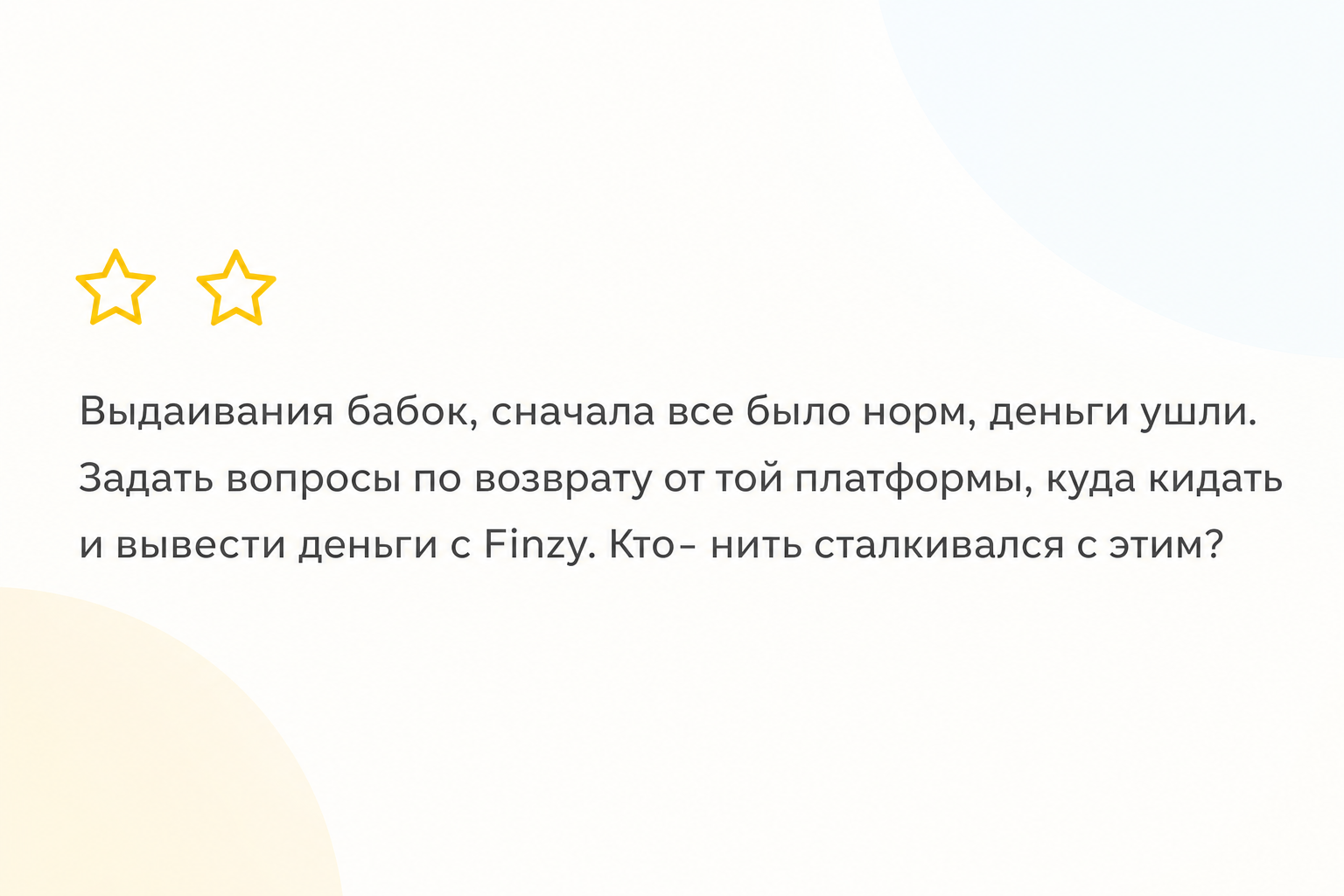 Finzy