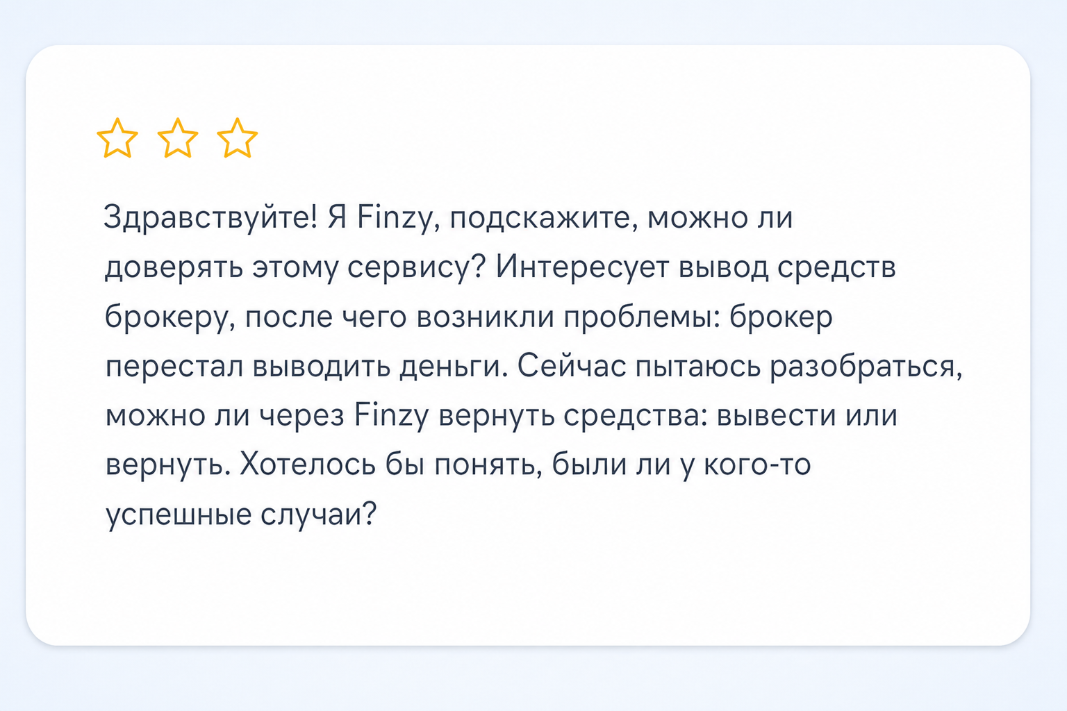 Finzy