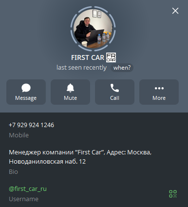 first car телеграм канал