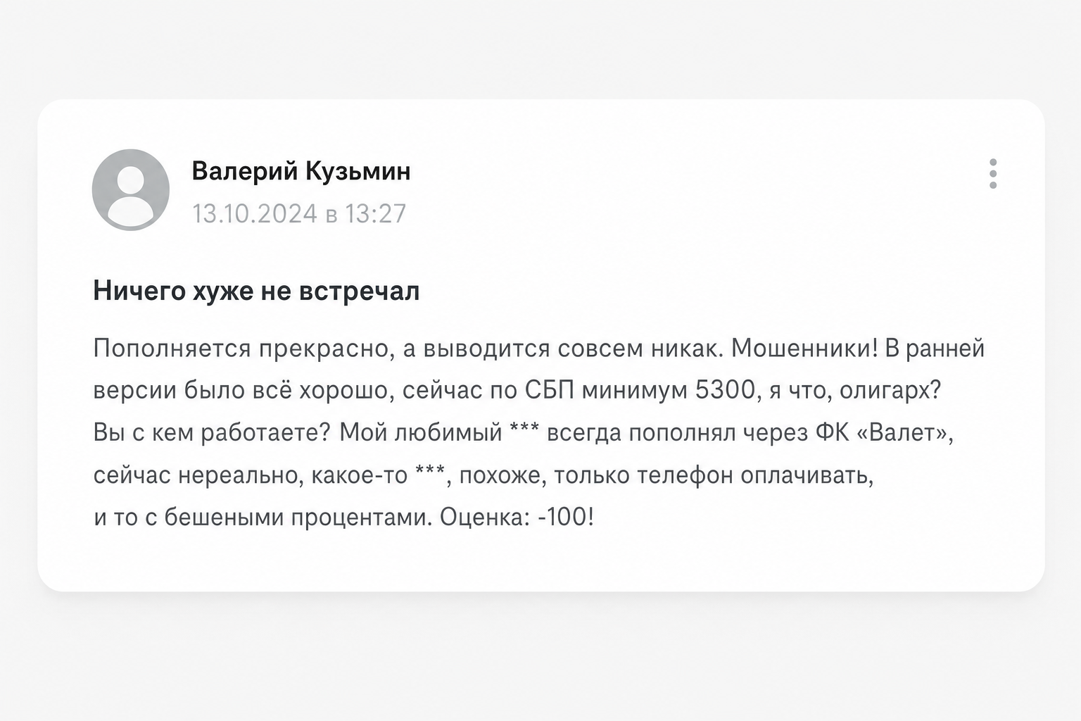 Fkwallet