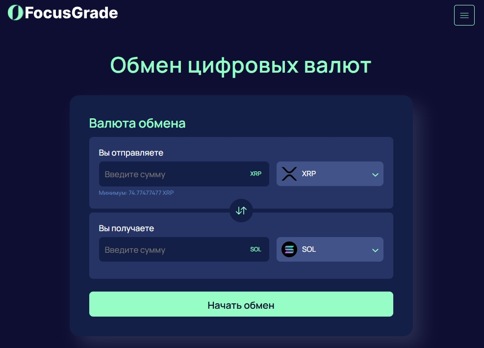 focusgrade org отзывы