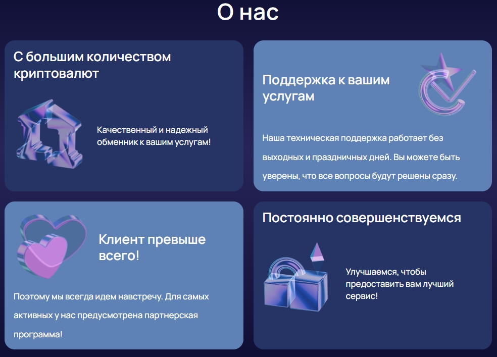 фокус граде