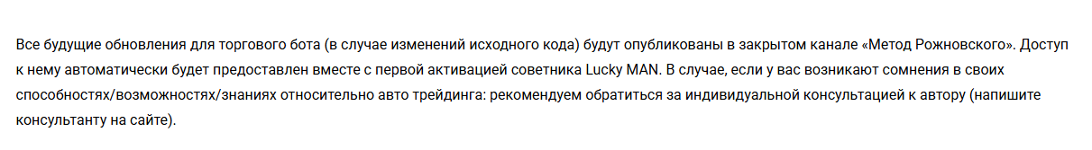 форекс робот lucky man отзывы форекс робот lucky man отзывы