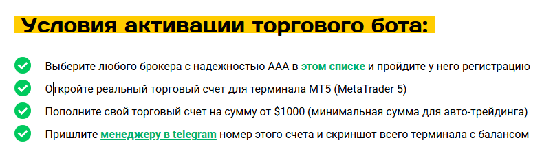 форекс робот lucky man отзывы форекс робот lucky man отзывы