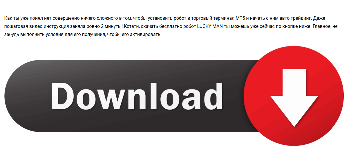 форекс робот lucky man отзывы форекс робот lucky man отзывы