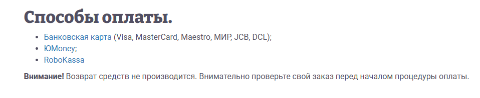 freelance ru отзывы