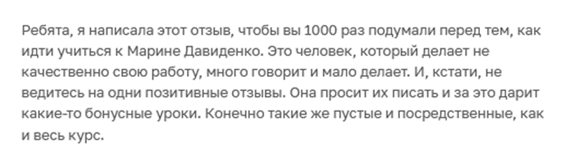 фриланс go