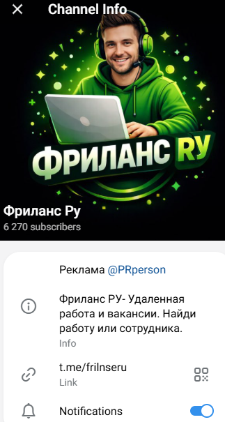 фриланс ру отзывы исполнителей