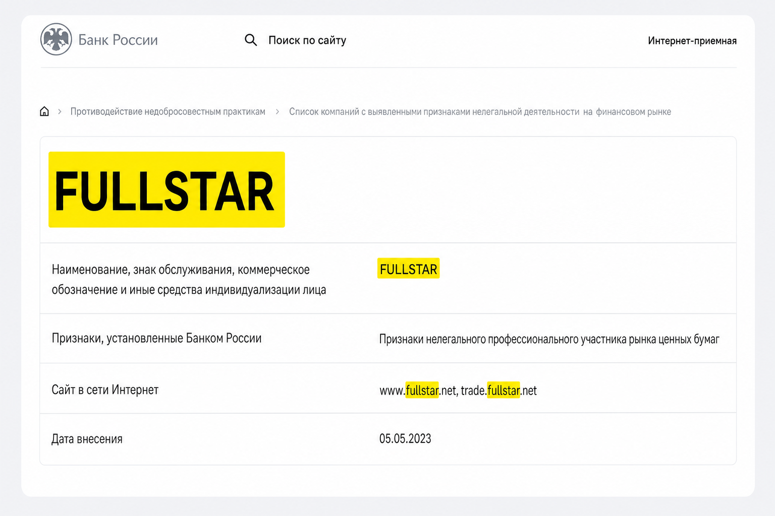 Full Star