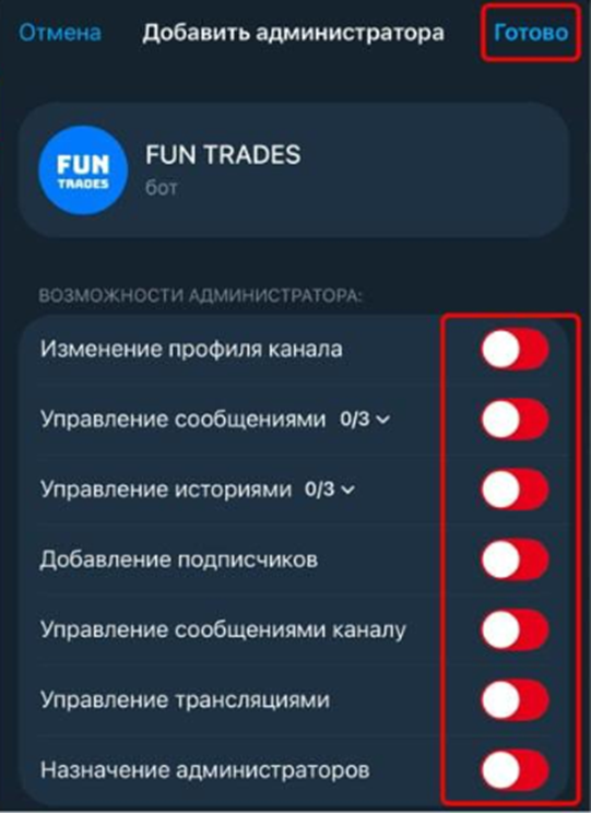 funtradesbot скам