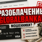 Fymbatch – отзывы пострадавших о брокере-мошеннике | Вернуть деньги