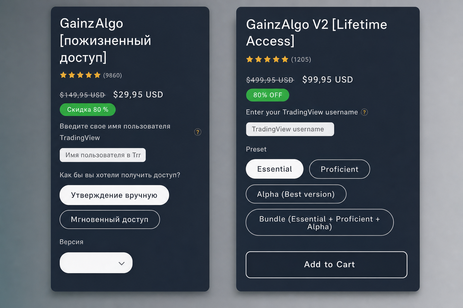 Gainzalgo V2 Alpha