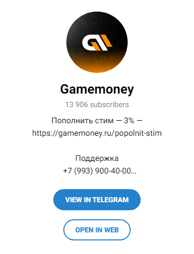 game money отзывы