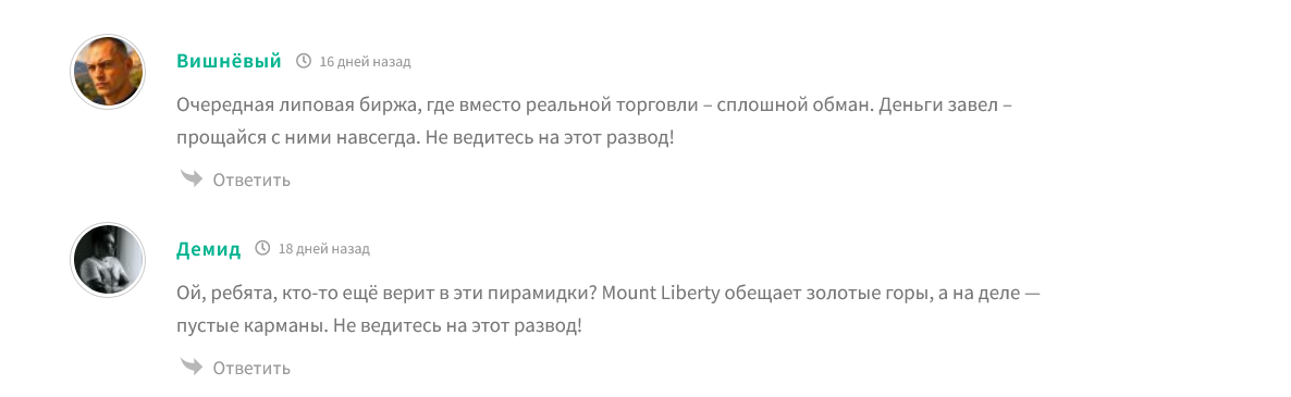 гемадекс биржа гемадекс биржа