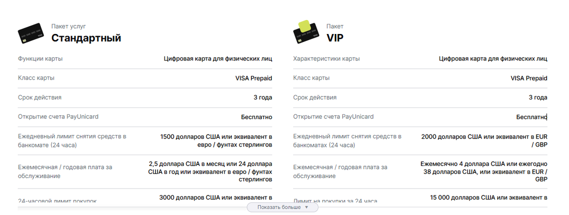 gemadex биржа gemadex биржа