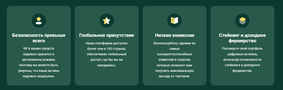 gemadex крипта gemadex крипта