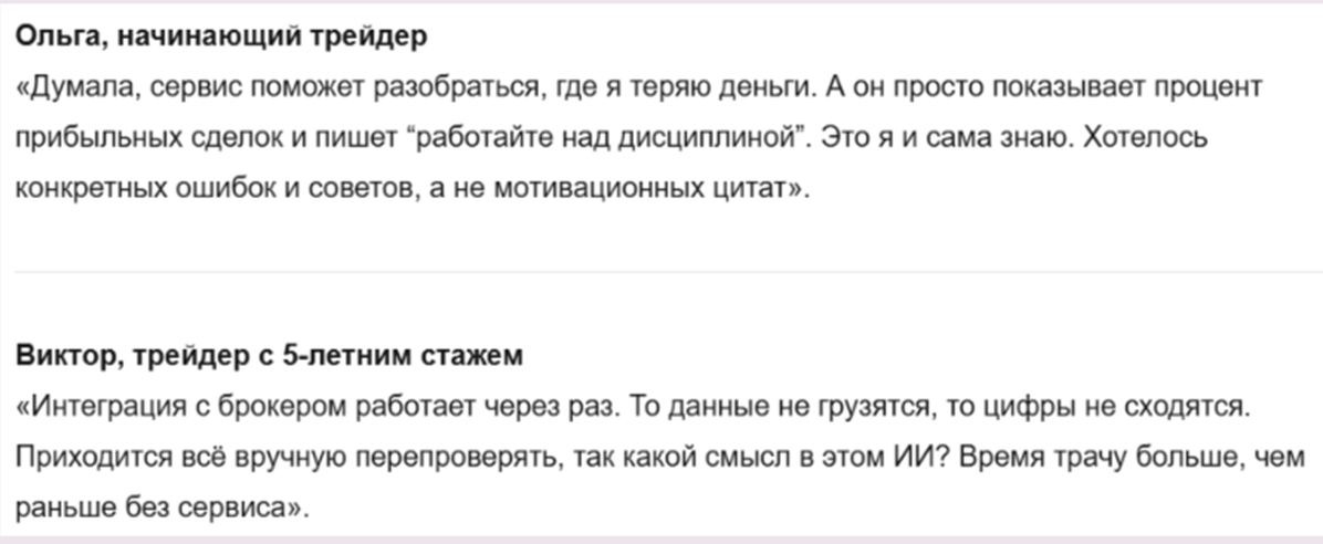 гет трейд