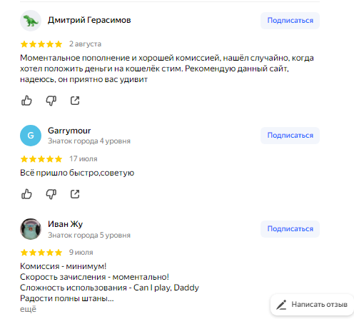 гейммоней отзывы