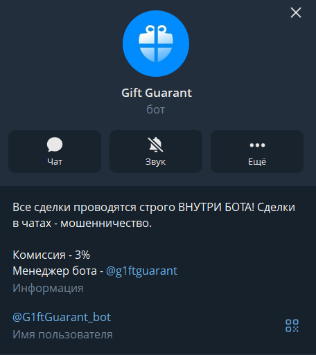 giftsgarantorbot giftsgarantorbot