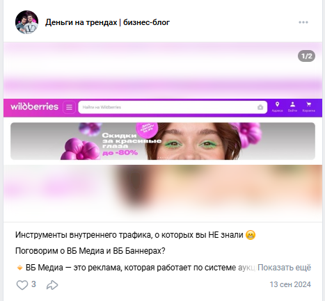 Главный по Мемкоинам Андрей Кот