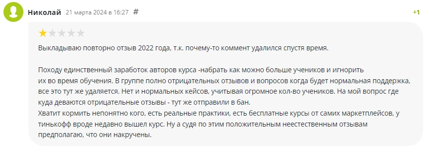 Главный по Мемкоинам Андрей Кот