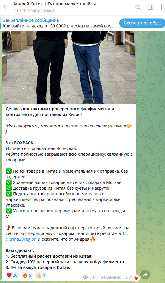 Главный по Мемкоинам Андрей Кот