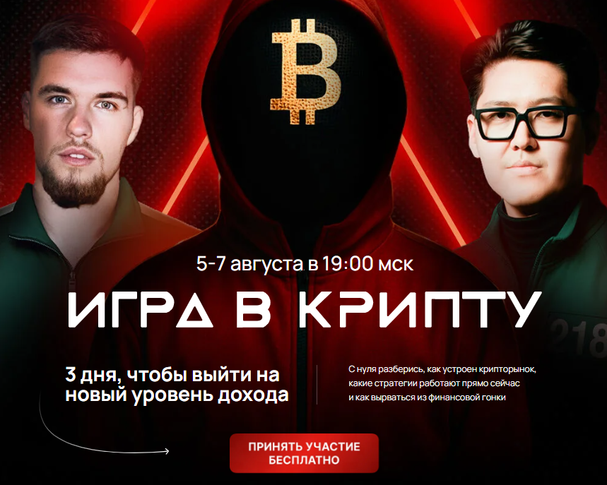 Главный по Мемкоинам Андрей Кот