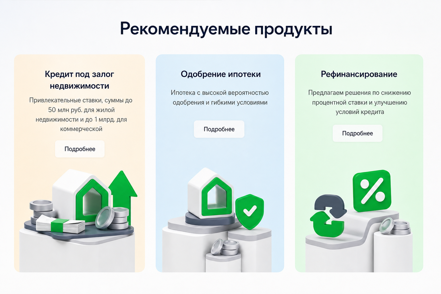 Глухова Эльвира
