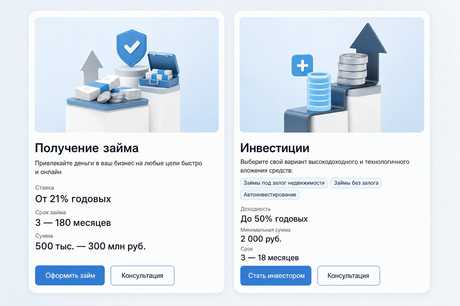 Глухова Эльвира