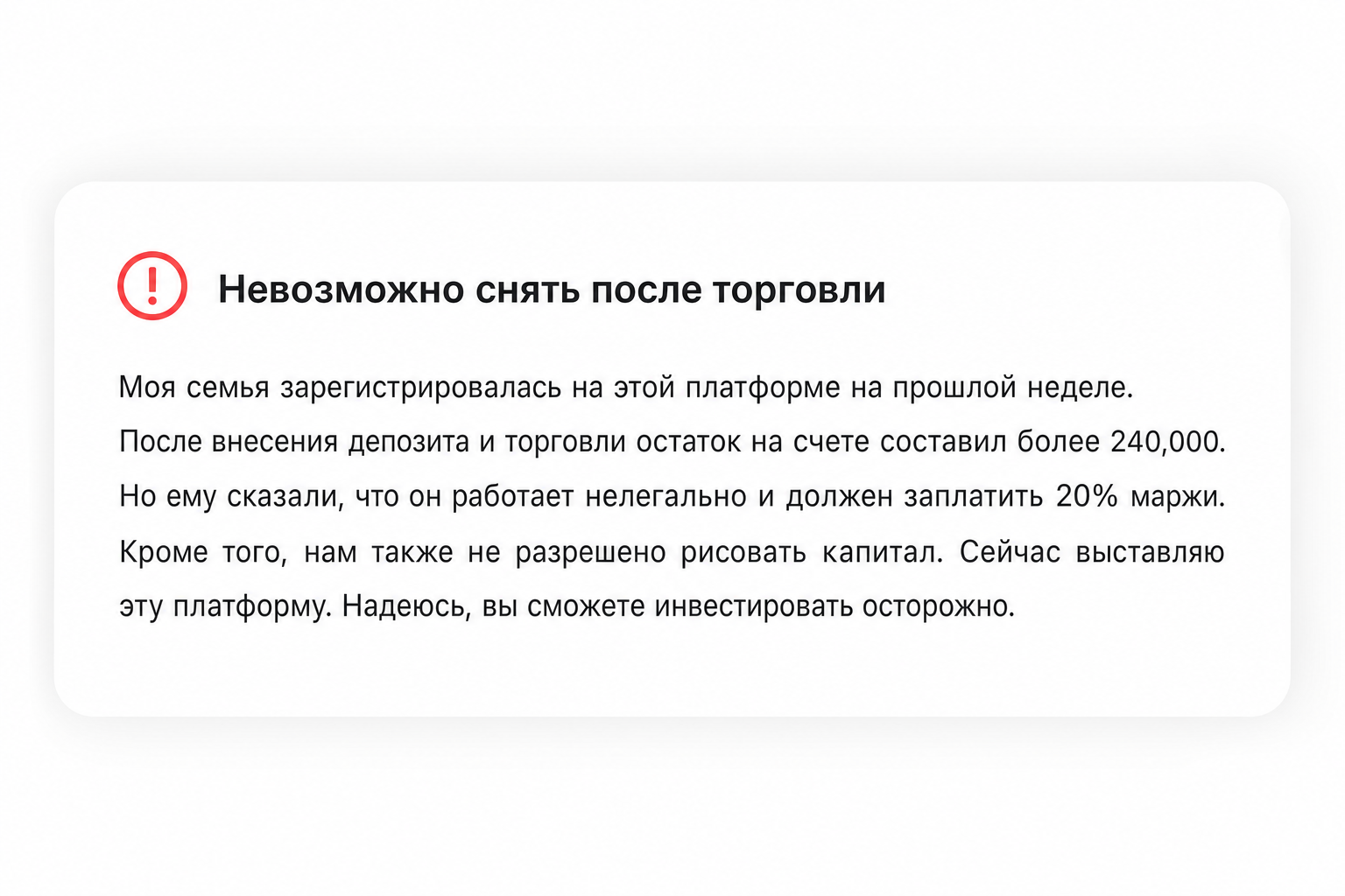 Gpb-financial Services Limited - Отзывы Пострадавших о Брокере-мошеннике | Вернуть Деньги