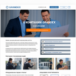 GraceX