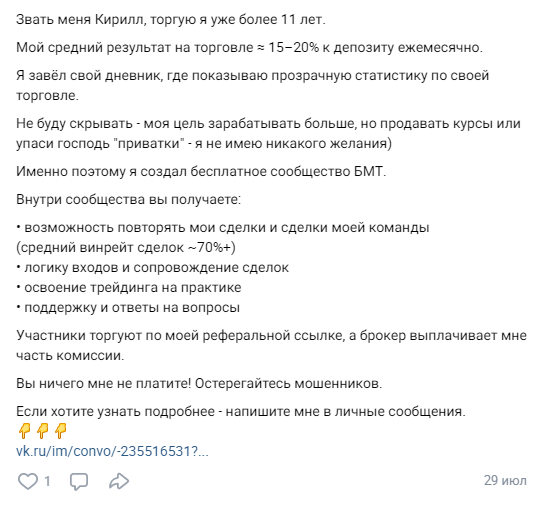 grizzly trade отзывы grizzly trade отзывы