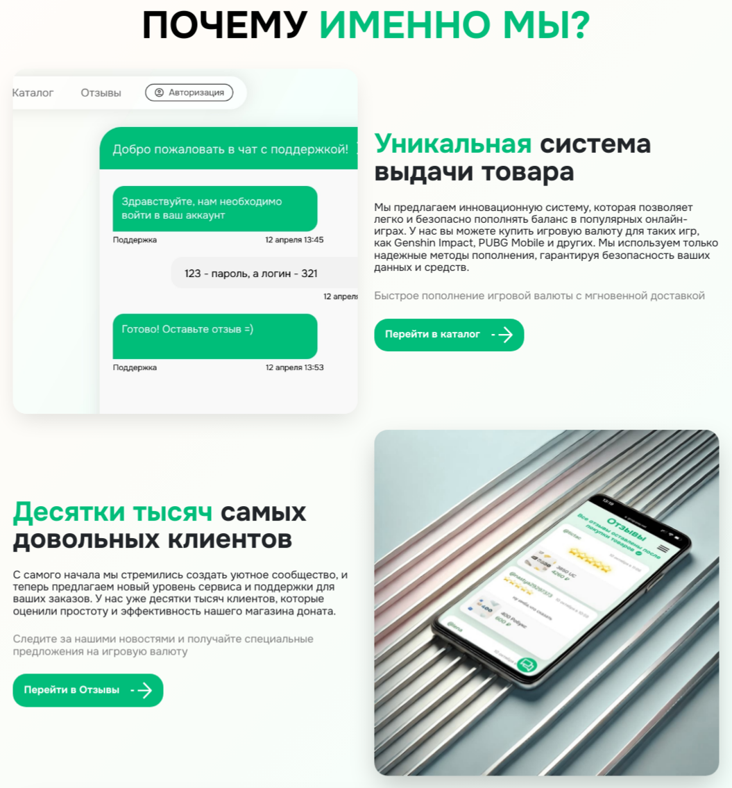 грогу пэй