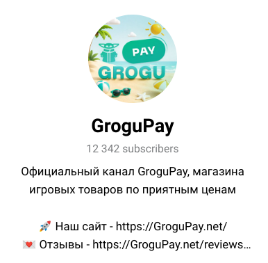 grogupay net