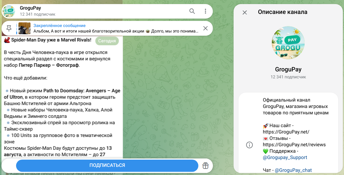 grogupay net скам