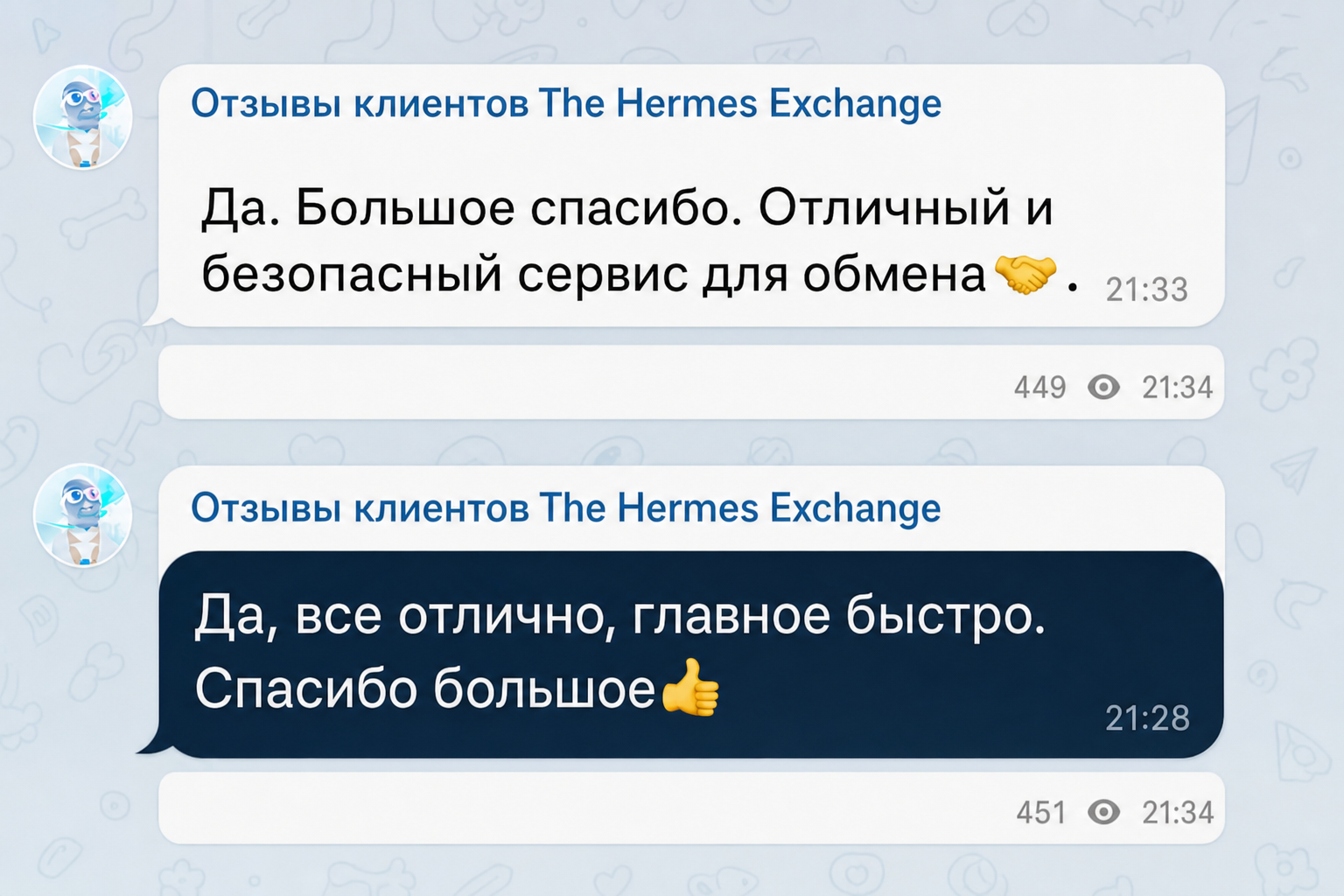 Hermes Crypto Exchange Hermes Crypto Exchange