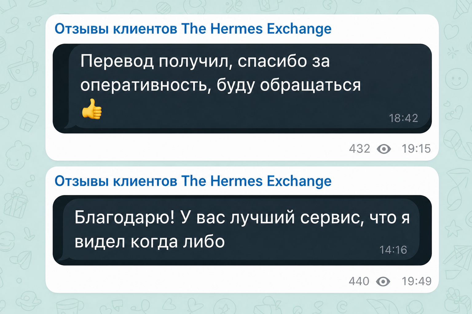 Hermes Crypto Exchange Hermes Crypto Exchange
