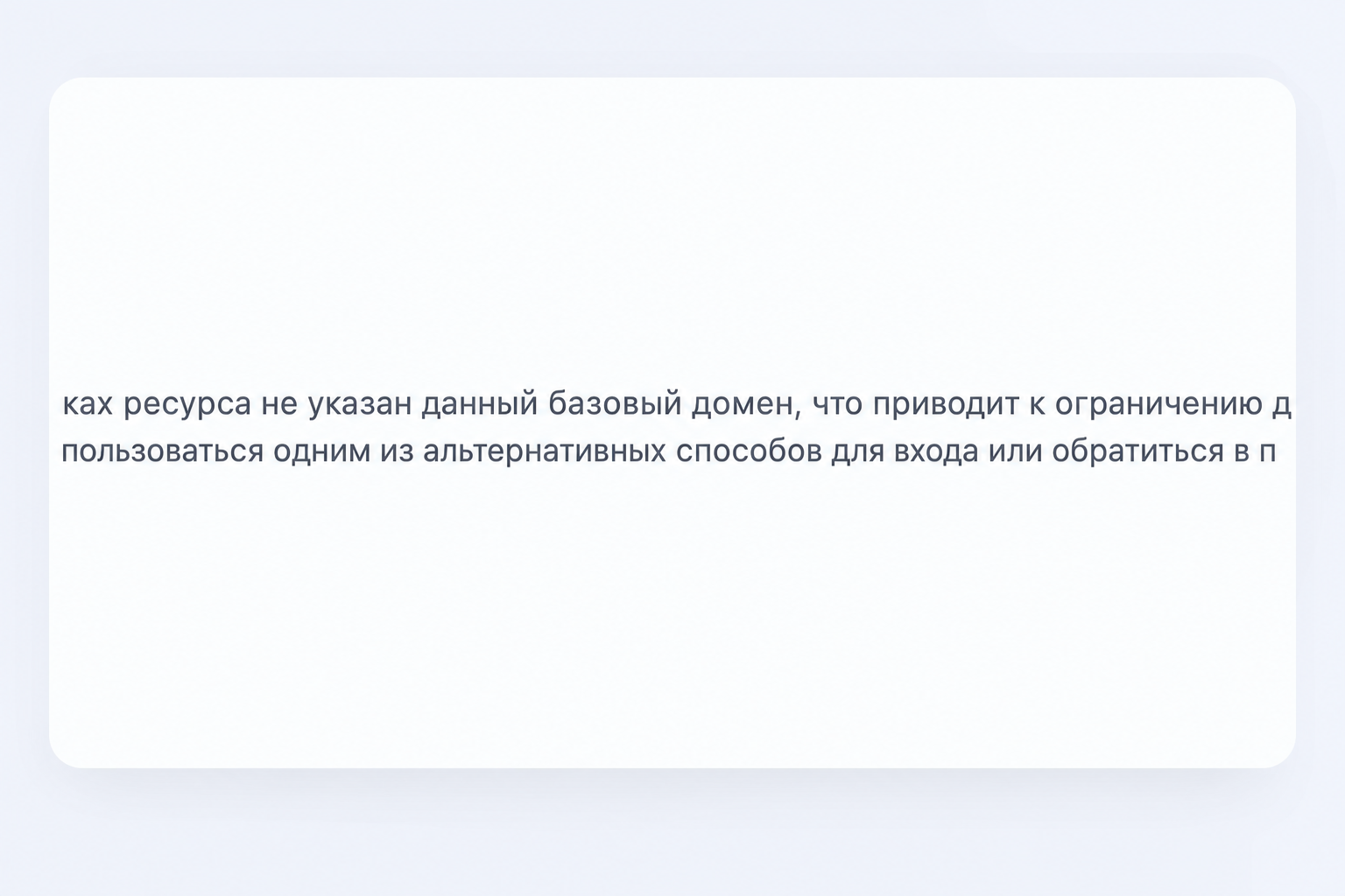 Hugly Гости в ВК