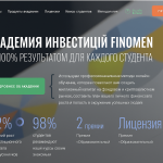 Hymarainc – отзывы пострадавших о брокере-мошеннике | Вернуть деньги