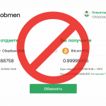 I-Obmen