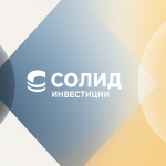 ИФК Солид