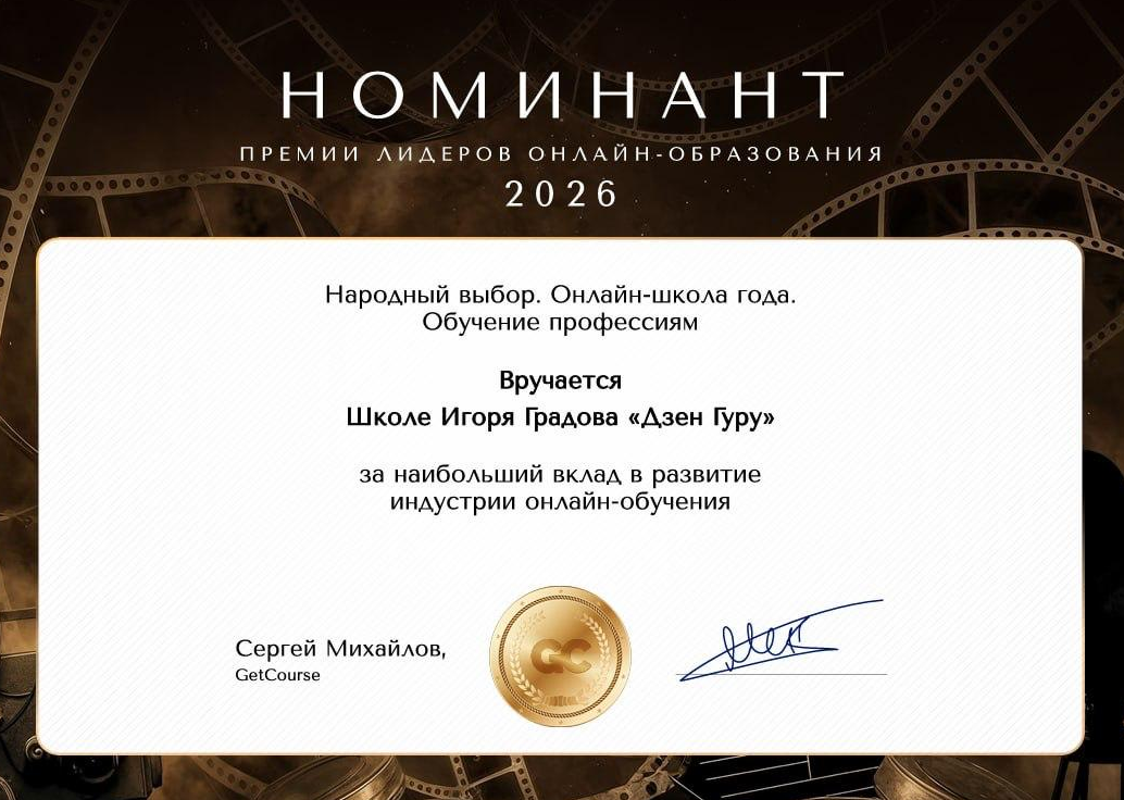 игорь градов книги