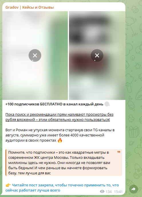 игорь градов отзывы на курс дзен