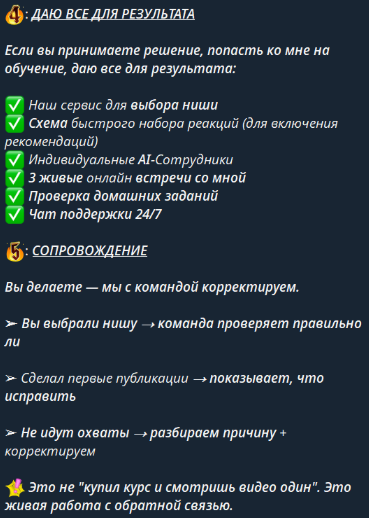 игорь градов разоблачение