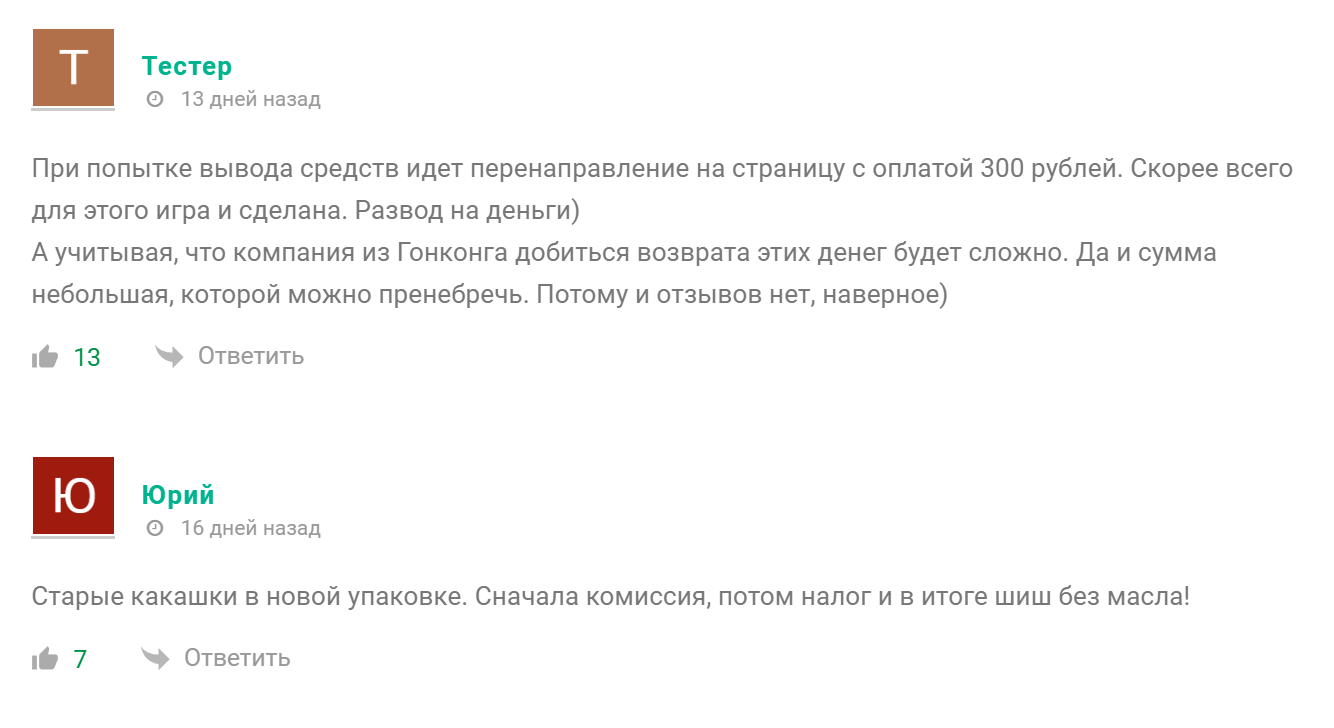 игра arrow escape puzzle master отзывы