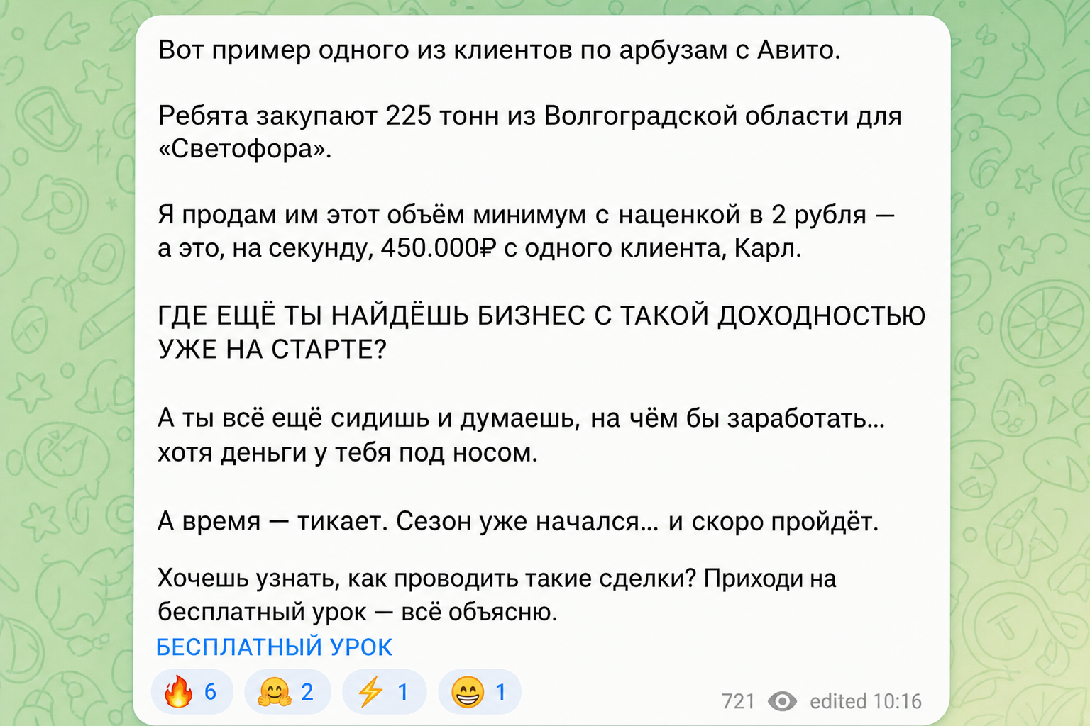 Илья Борщов Илья Борщов