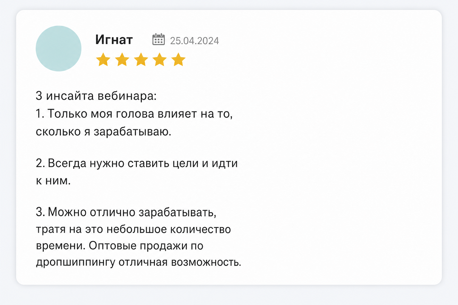 Илья Борщов Илья Борщов